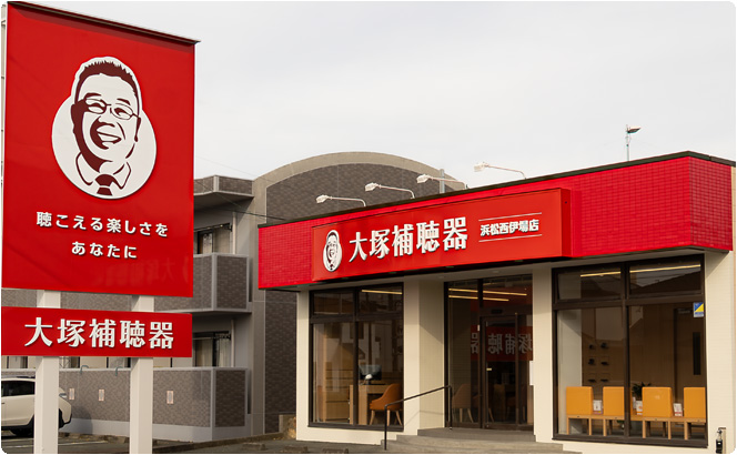 浜松西伊場店