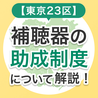 記事イメージ1