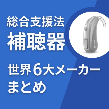 記事イメージ1