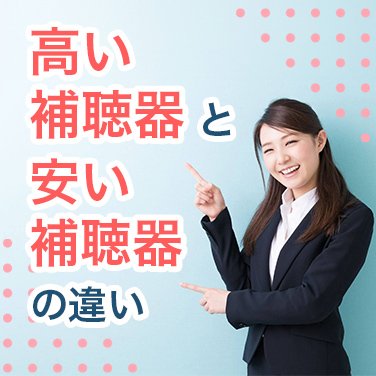 記事イメージ1