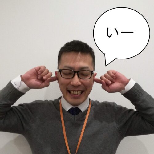 自分の声の違和感