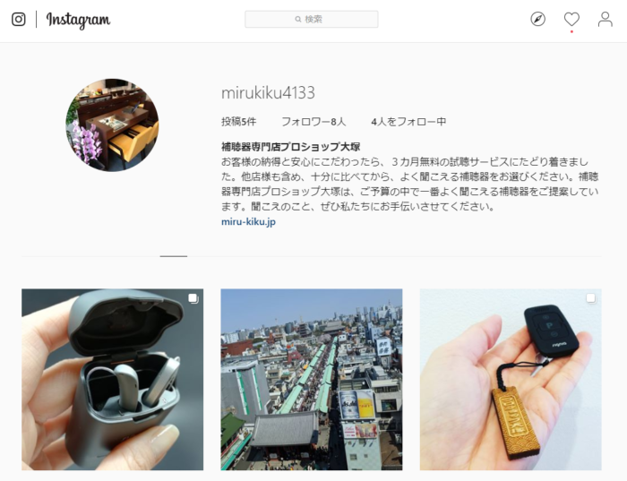 補聴器専門店プロショップ大塚Instagramの画像