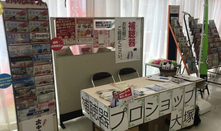 湖西郵便局にて補聴器相談会を行いました！
