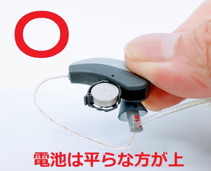 補聴器に電池が入っている様子