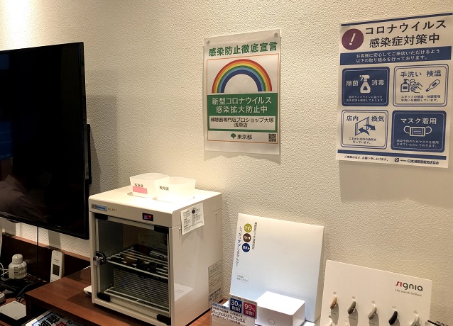 感染拡大防止ステッカー