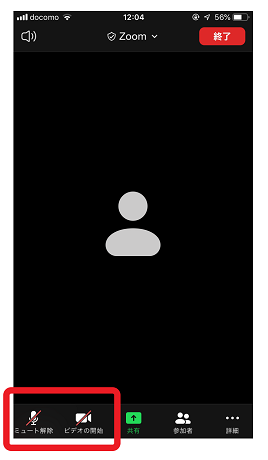 ②iPhone(音声用スマホ)で、テレビ会議に参加する。