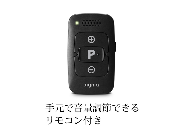 プロンプトクリックはリモコン付き