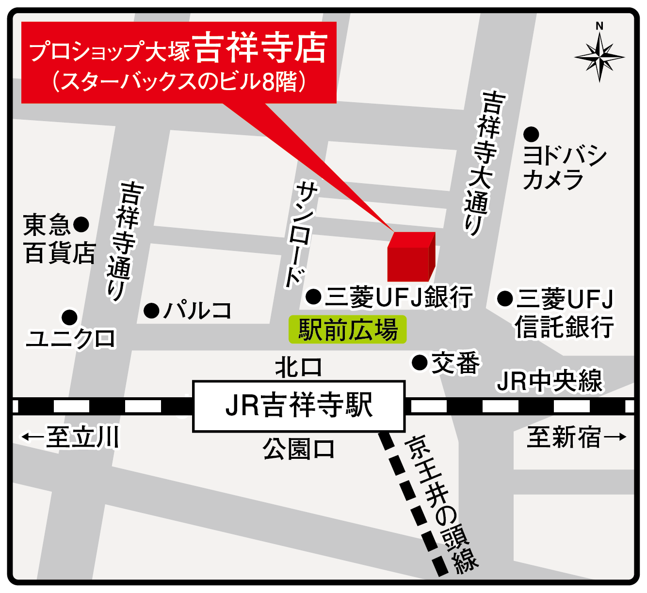 吉祥寺店 地図