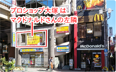 信号を渡り、左手すぐのランドエイトビルへ (マクドナルドさんの隣のビル)