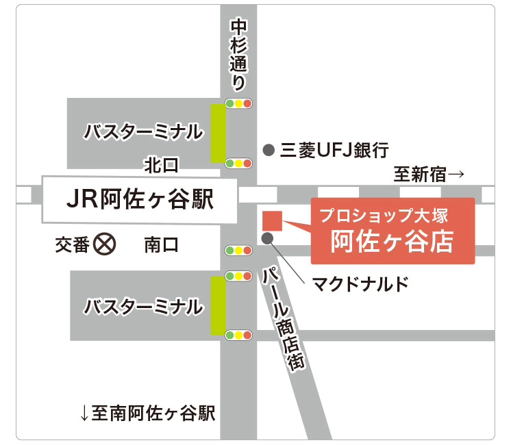 補聴器専門店プロショップ大塚 阿佐ヶ谷店 地図