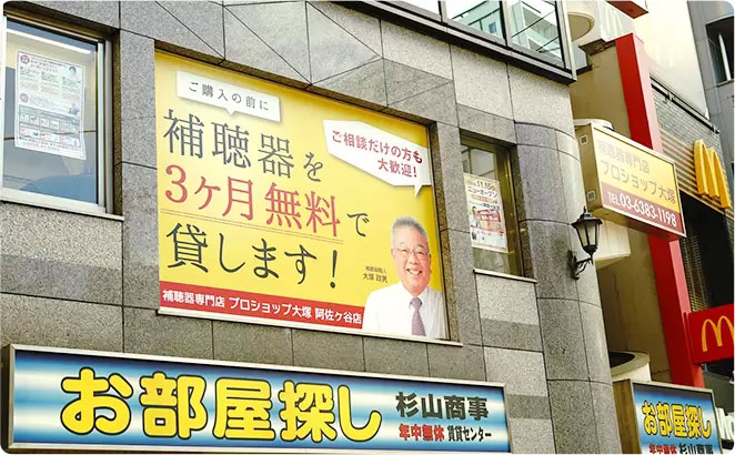 会長の顔が目印です。