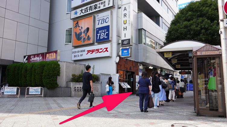 そのまま直進します