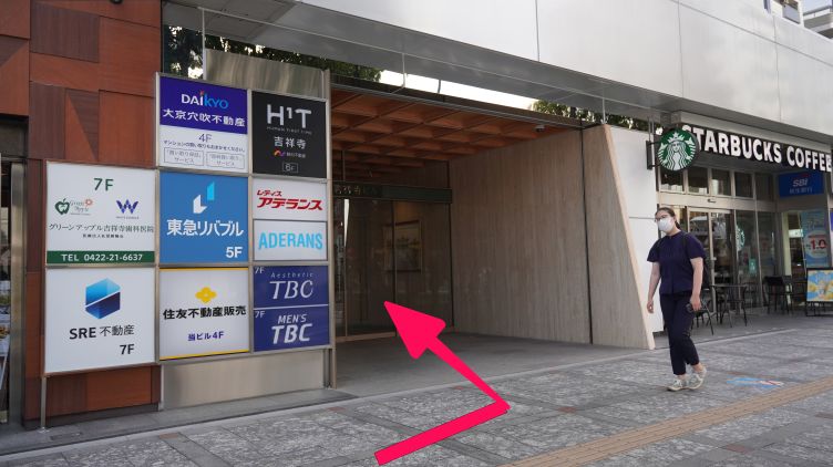 スターバックス様の手前がビル入り口です