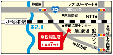 大塚補聴器 浜松相生店 地図