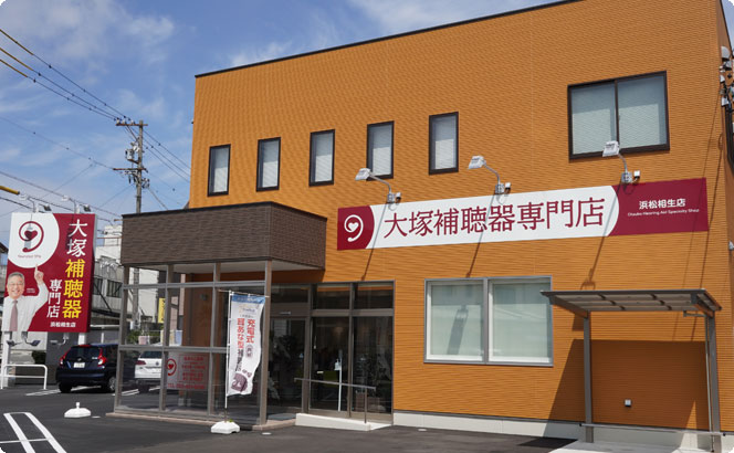 キレイなオレンジ色外観が目印です