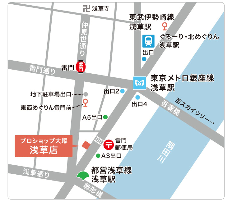 補聴器専門店プロショップ大塚 浅草店 地図