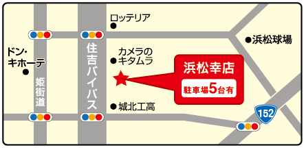 補聴器専門店プロショップ大塚 浜松幸店 地図