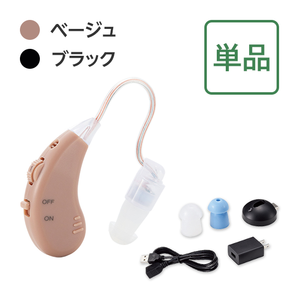 Shop Japan 楽ちんヒアリング 価格:14,390円(税込)